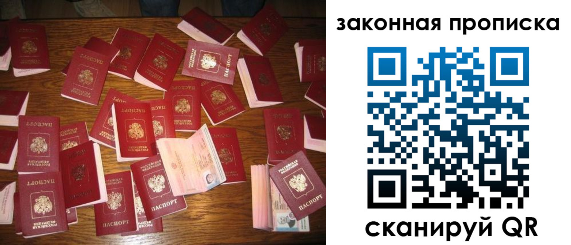 пропишу в квартире в Белебее