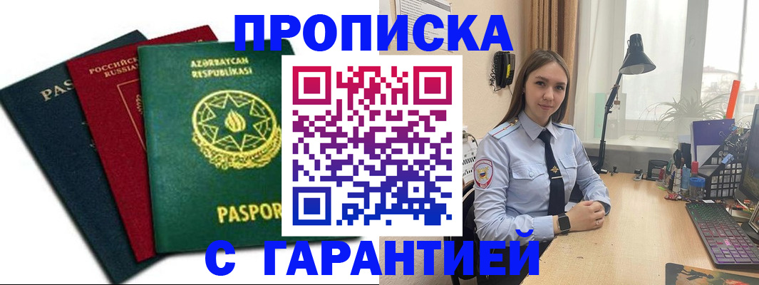 форма 3 в Белебее